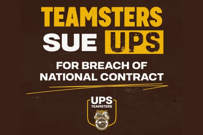 Teamsters seek court injunction to block the UPS driver buyout program, alleging contract violations, illegal terms, & harm to union truck drivers and benefits.